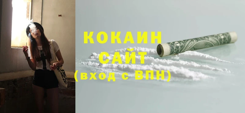 купить наркотики сайты  Аксай  COCAIN FishScale 