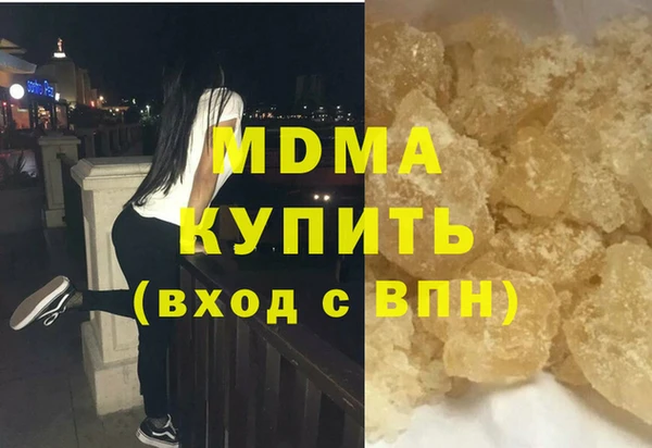 мдма Бугульма